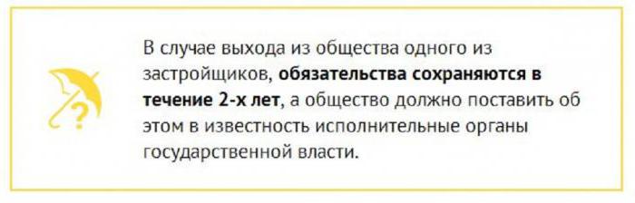 Осигуравајућа друштва за осигурање одговорности