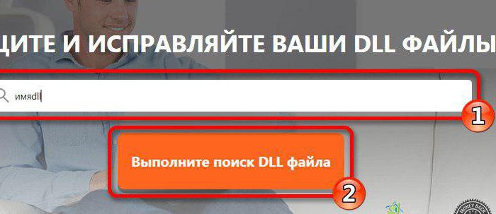 Како поправити системске грешке у Виндовсу у вези са недостајућим ДЛЛ-овима