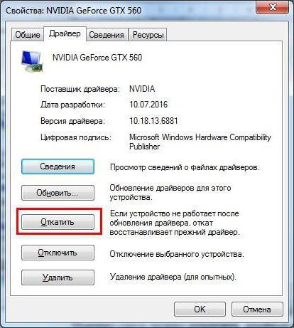 Грешка иницијализације апликације 0кц0000005: који је разлог и како то поправити?