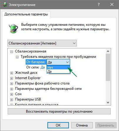 Виндовс 10: Како уклонити лозинку за различите случајеве пријављивања