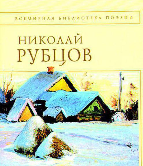 анализа песмих цицатрициал звездних поља