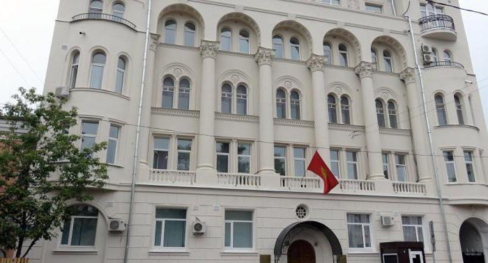 Амбасада Киргистана у Москви: корисне информације