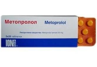 упутства за употребу метопролола